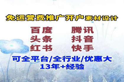 百度推广排名优化全解析：一例从低到高的跃升过程