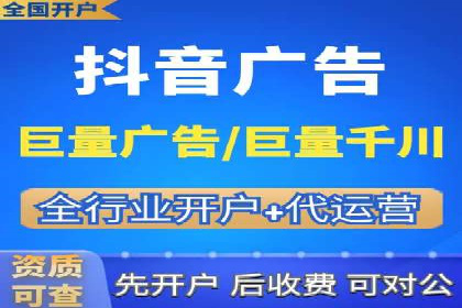 今日头条信息流广告的成功之路：从策略到执行